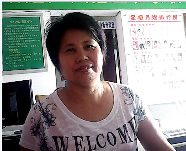 蒋阿姨