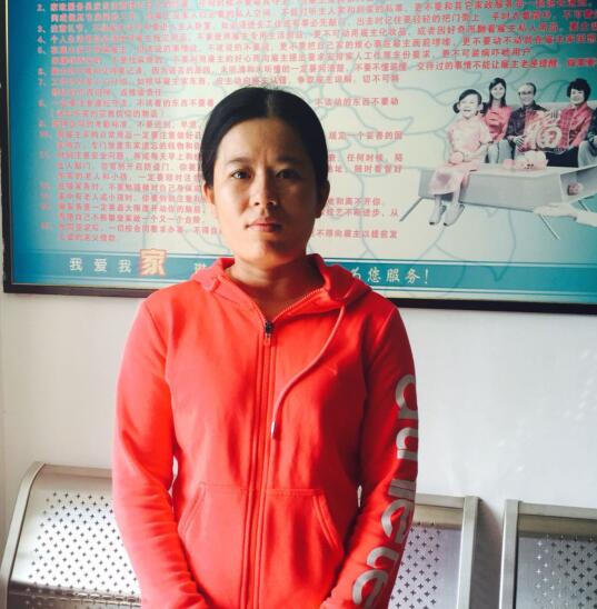 王阿姨