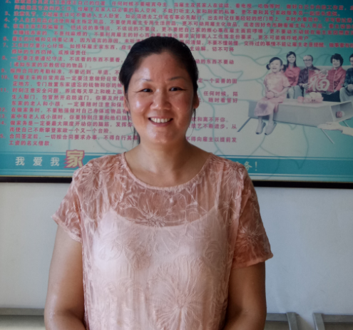 李阿姨