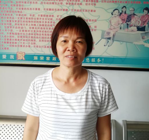 陈阿姨