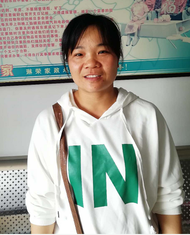 黄阿姨
